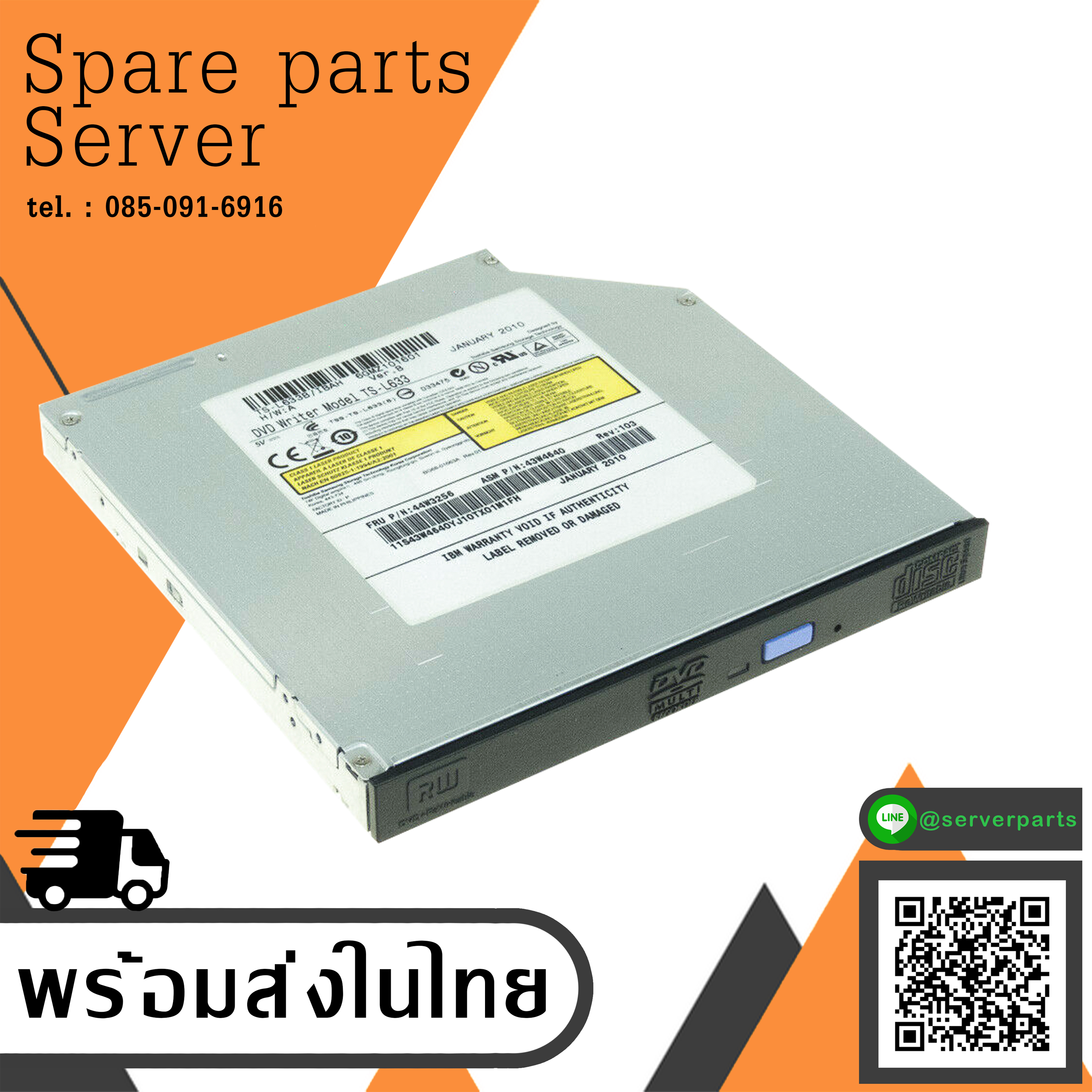 IBM GT30N Internal Laptop DVD/CD Rewritable SATA Optical Disc Drive 72-3 // 44W3256 (Used) // สินค้ารับประกัน โดย บริษัท อะไหล่เซิร์ฟเวอร์ จำกัด