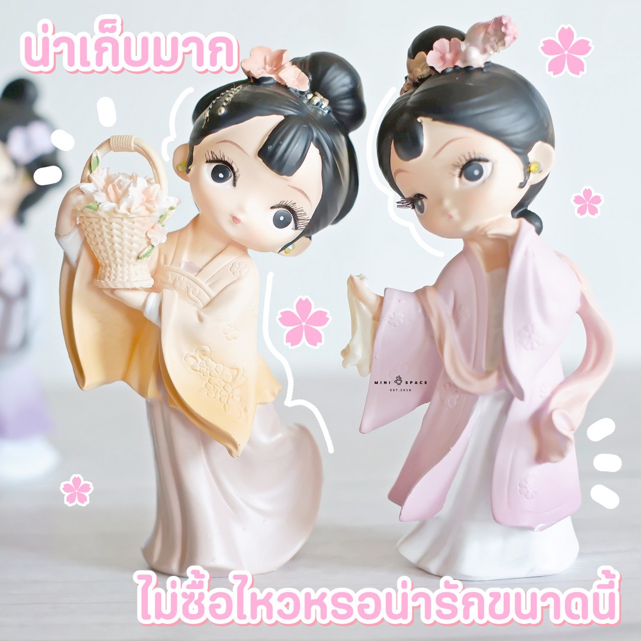 เจ้าหญิงจีนตกแต่งบ้าน 4 แบบ ตุ๊กตาเรซิ่นตั้งโชว์ ตุ๊กตาแต่งบ้าน (เลือกแบบ)