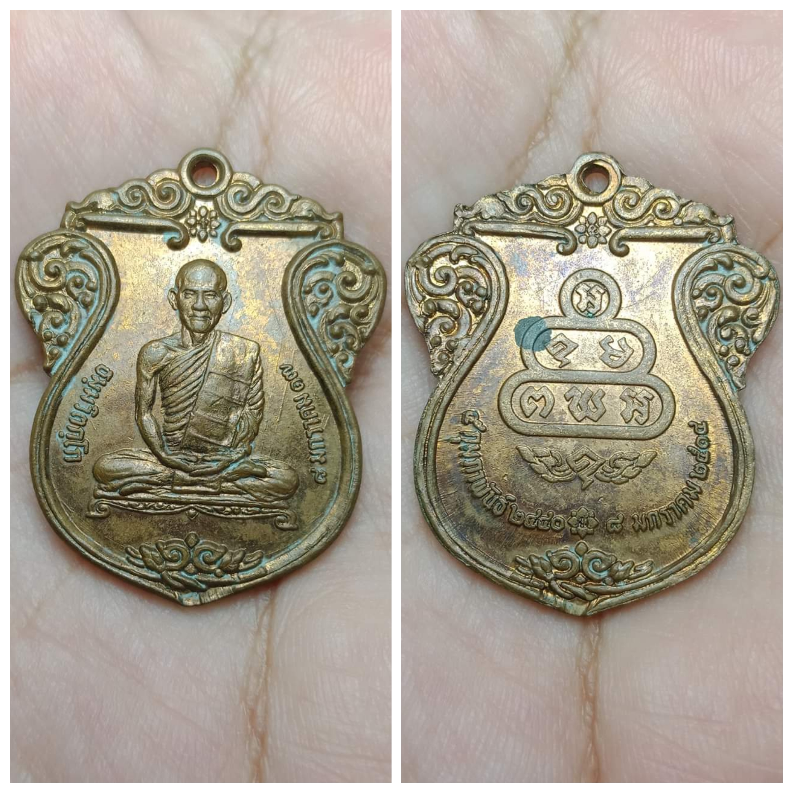 เหรียญมหามงคลรูปเหมือนท่านธมฺมวิตกฺโกภิกขุ ปี 2517 จัดสร้างโดยท่านเจ้าคุณอุดมฯ