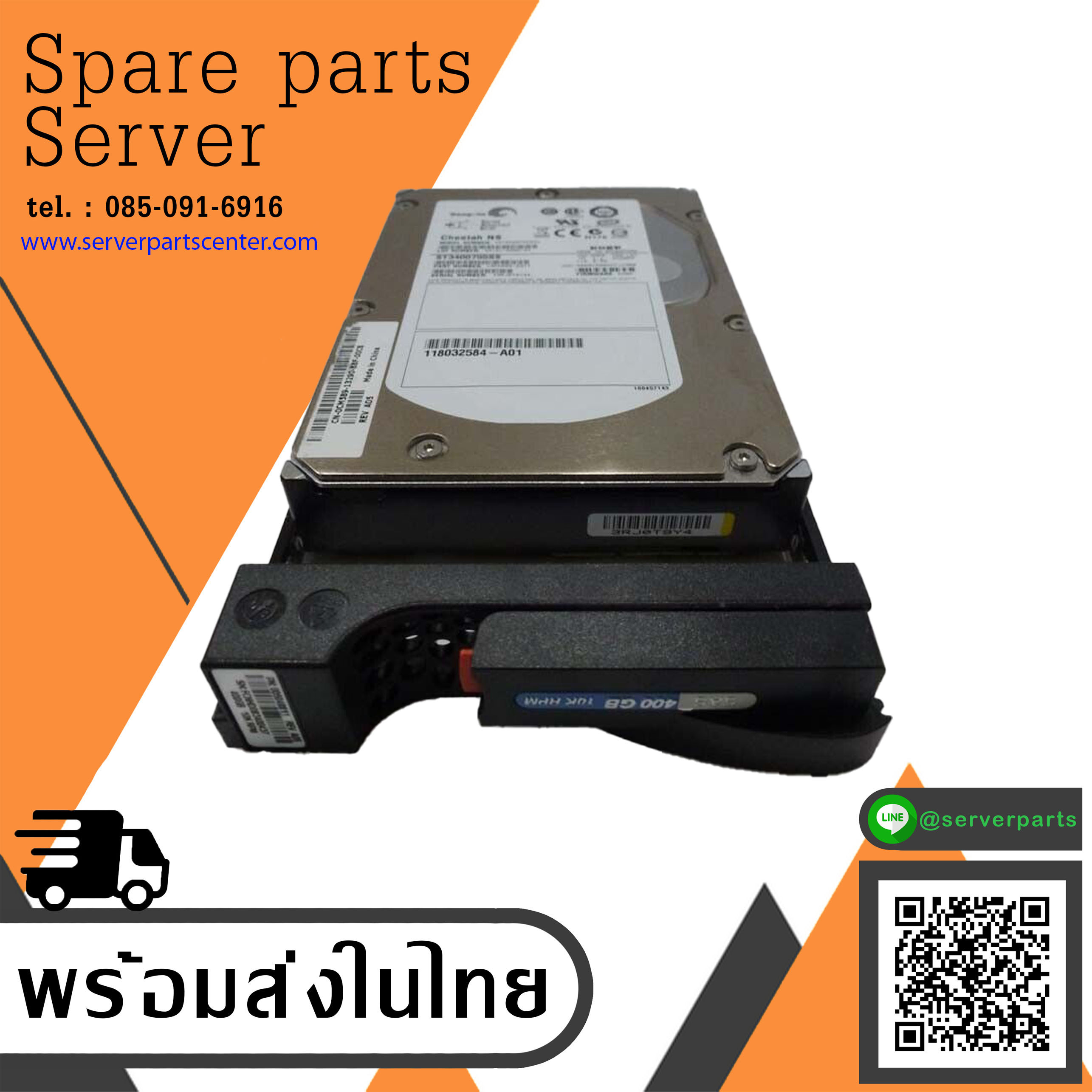 EMC 005048811 400GB SAS 10K RPM Hard Drive AX-SS10-400 for AX4 // 118032584-A01 / ST3400755SS / 0CM589 (Used) // สินค้ารับประกัน โดย บริษัท อะไหล่เซิร์ฟเวอร์ จำกัด