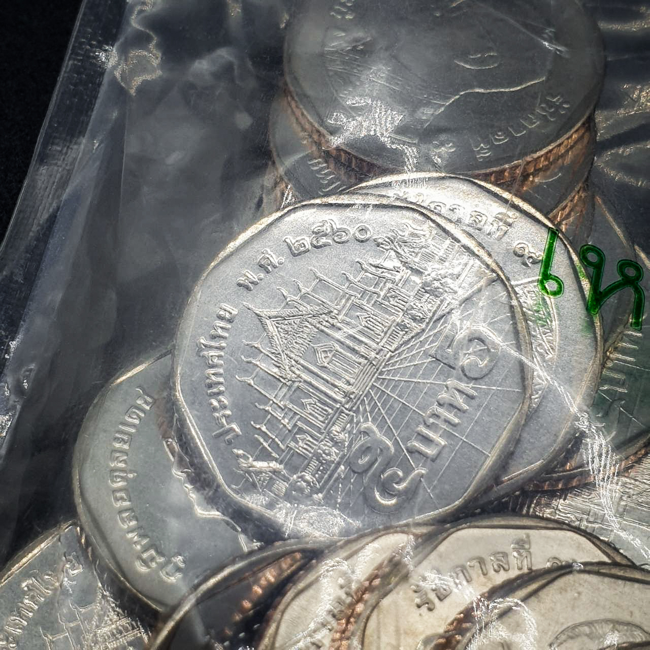 เหรียญ 5บาท ปี 2560 ยกถุง 100 เหรียญ