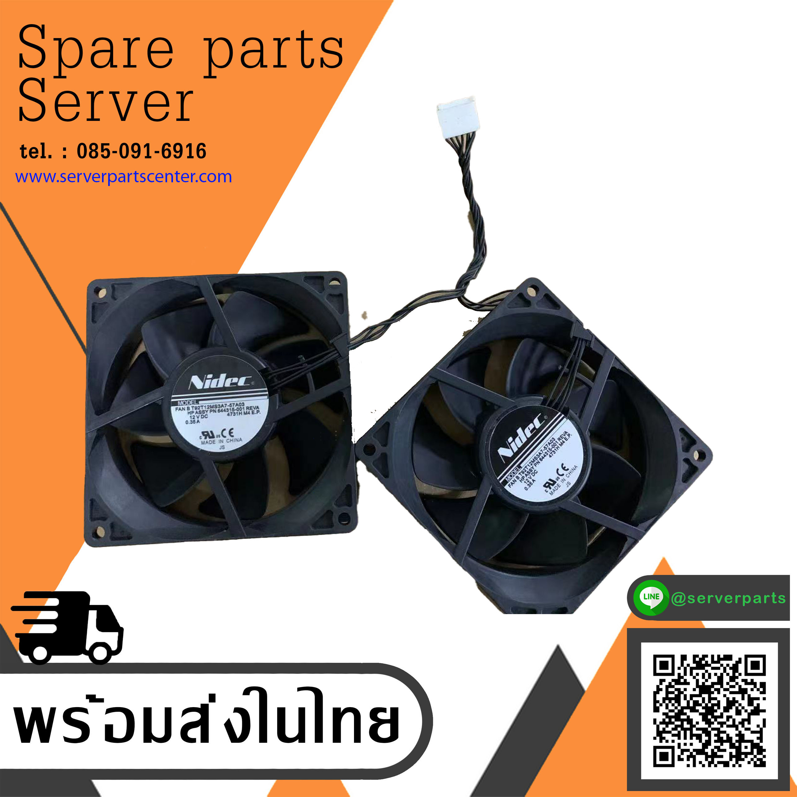 Genuine HP Workstation Z620 Z840 Dual Rear Fan Assy // 644315-001 (Used) // สินค้ารับประกัน โดย บริษัท อะไหล่เซิร์ฟเวอร์ จำกัด