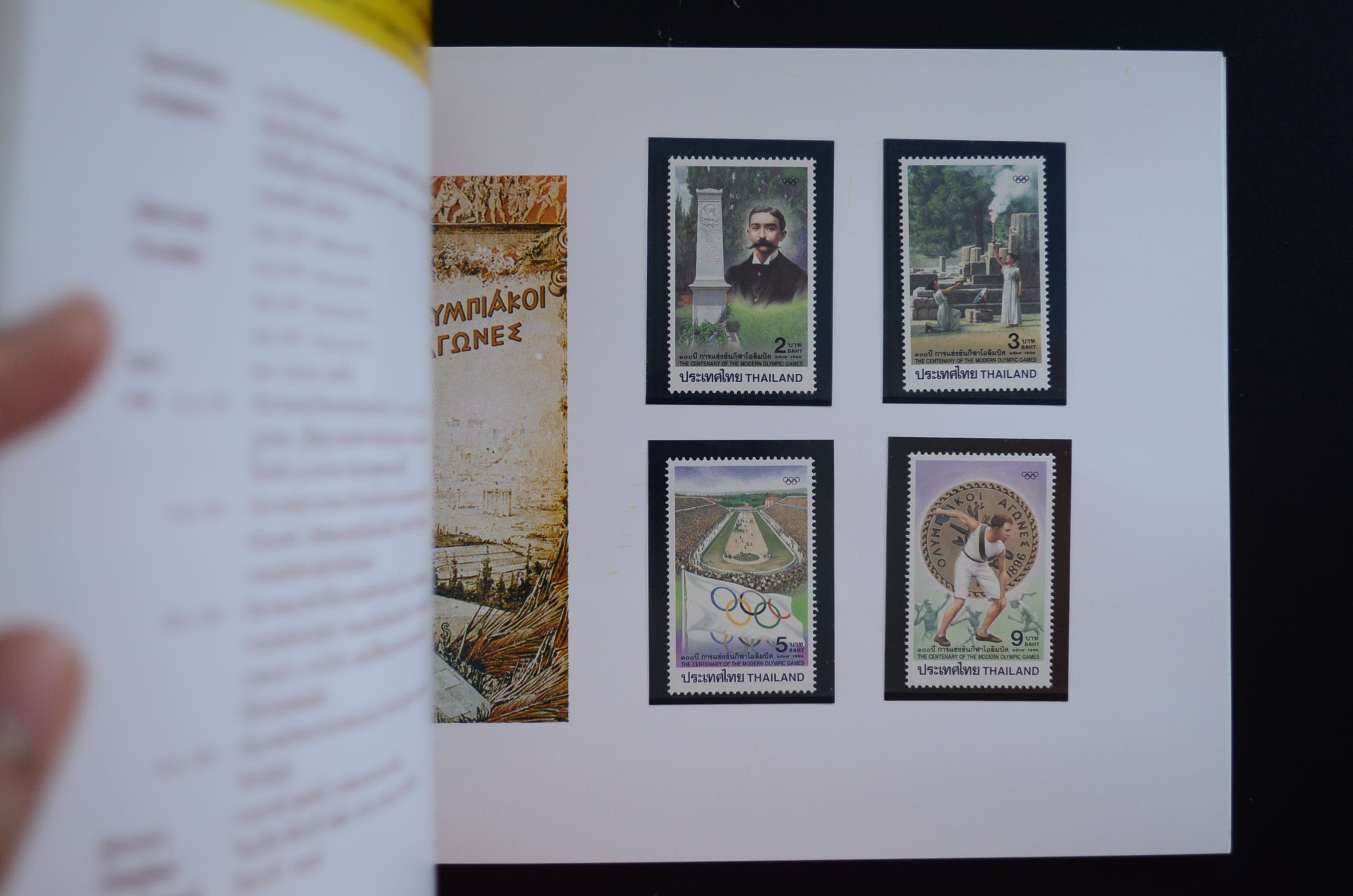 สมุดตราไปรษณียากรประจำปี 2539