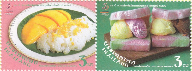 แสตมป์ 50 ปี ความสัมพันธ์ทางการฑูตไทย - สิงคโปร์