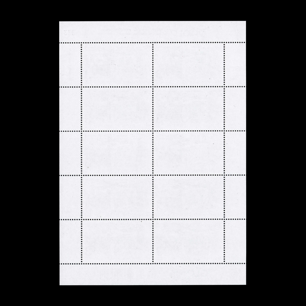 แสตมป์ 84 ปี สำนักงานสลากกินแบ่งรัฐบาล (เต็มแผ่น) #333