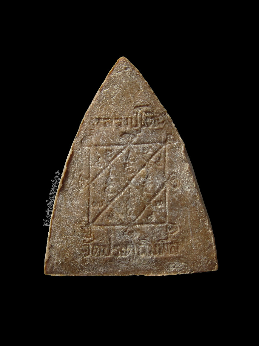 พระประธานกลีบบัวใหญ่ หลวงปู่โต๊ะ