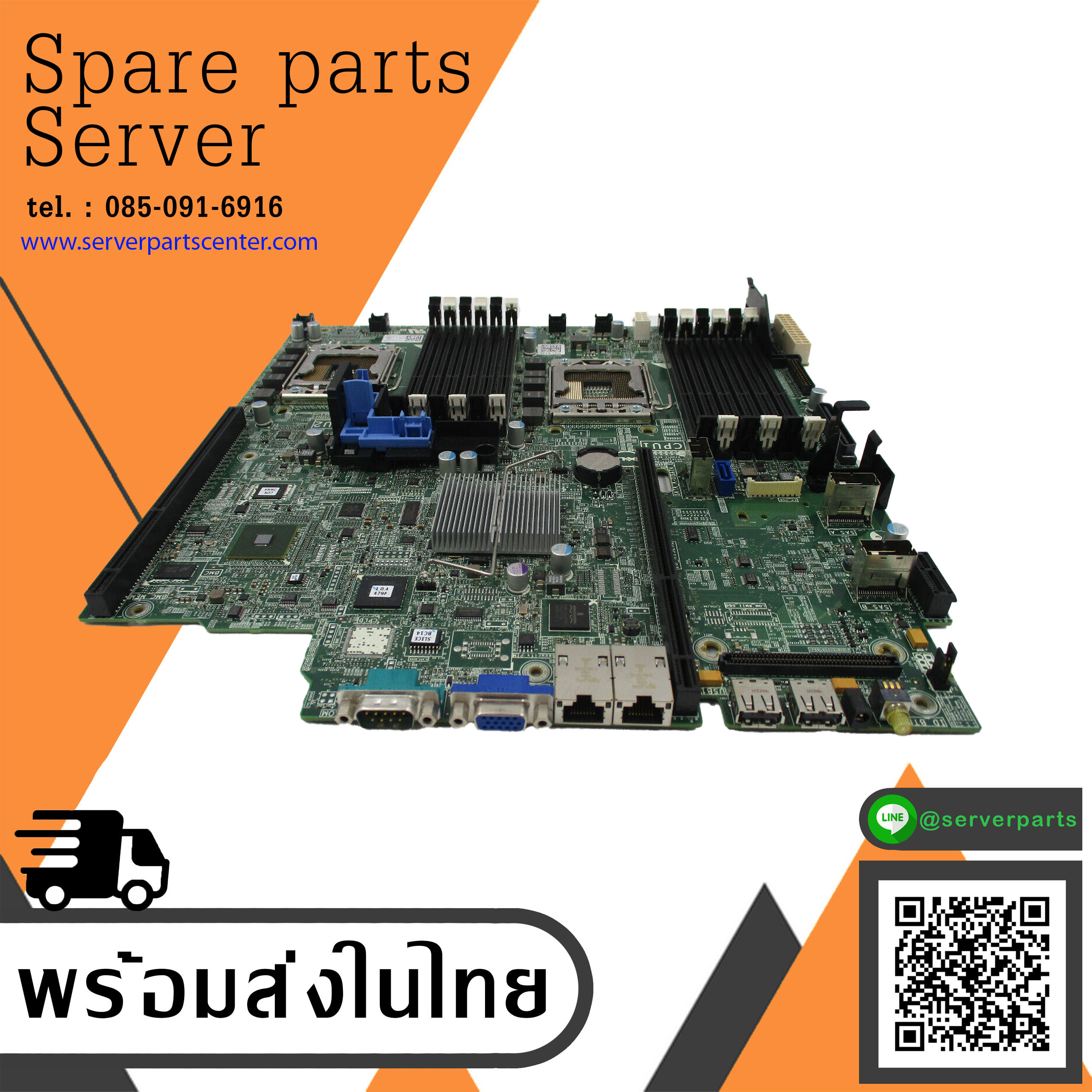 Dell Poweredge R420 LGA1356 Dual Socket Server Motherboard // 0CN7CM (Used) // สินค้ารับประกัน โดย บริษัท อะไหล่เซิร์ฟเวอร์ จำกัด