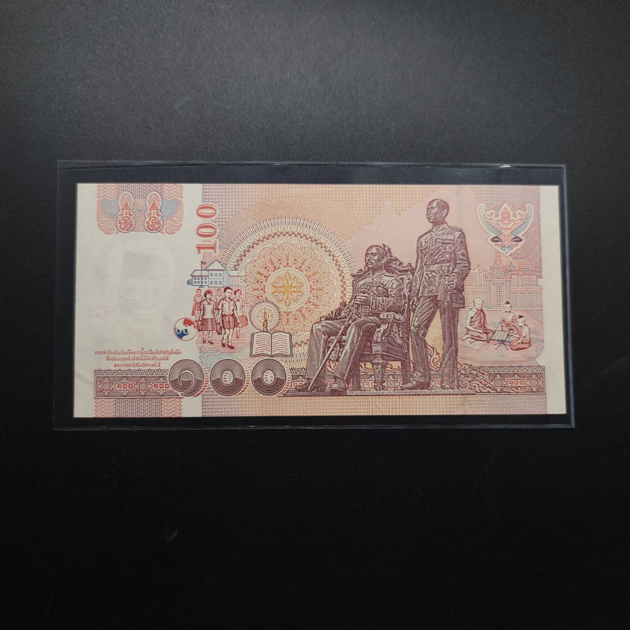 ธนบัตร 100 บาท แบบ 15 รุ่น2 # 5Eจ 4000000 สภาพ UNC