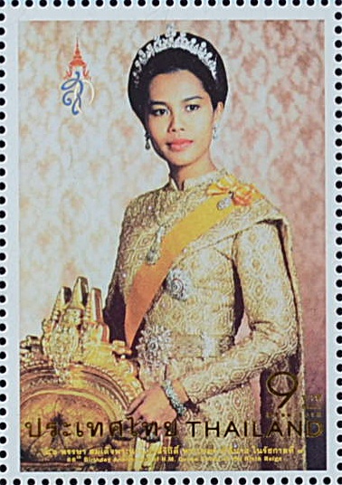 แสตมป์ 86พรรษา สมเด็จพระนางเจ้าฯ พระบรมราชินีนาถ ในรรัชกาลที่ 9
