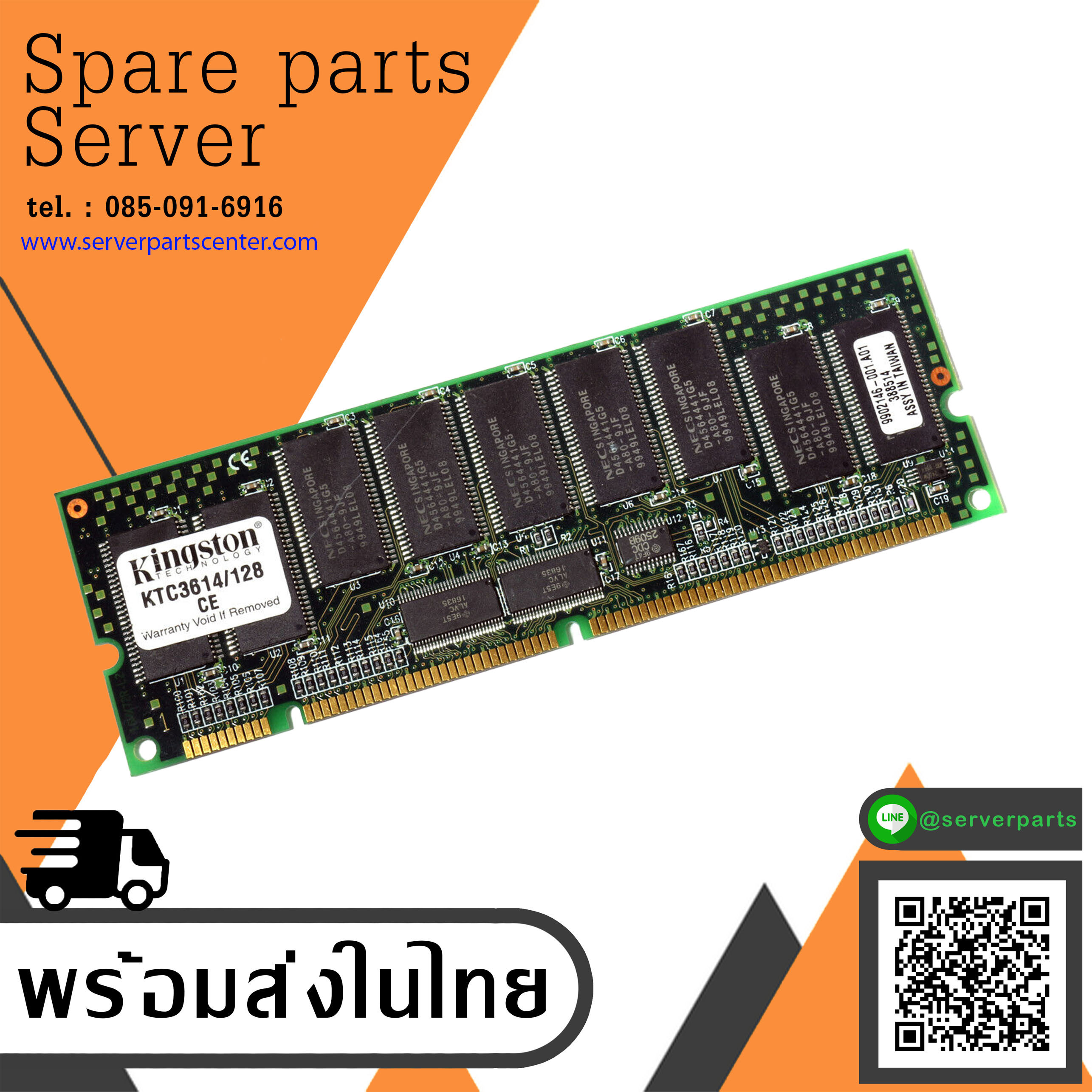 Kingston 128MB SDRAM Registered ECC PC-100 100Mhz Memory / KTC-3614/128-CE / 9902173-001 // (USED) สินค้ารับประกัน โดย บริษัท อะไหล่เซิร์ฟเวอร์ จำกัด