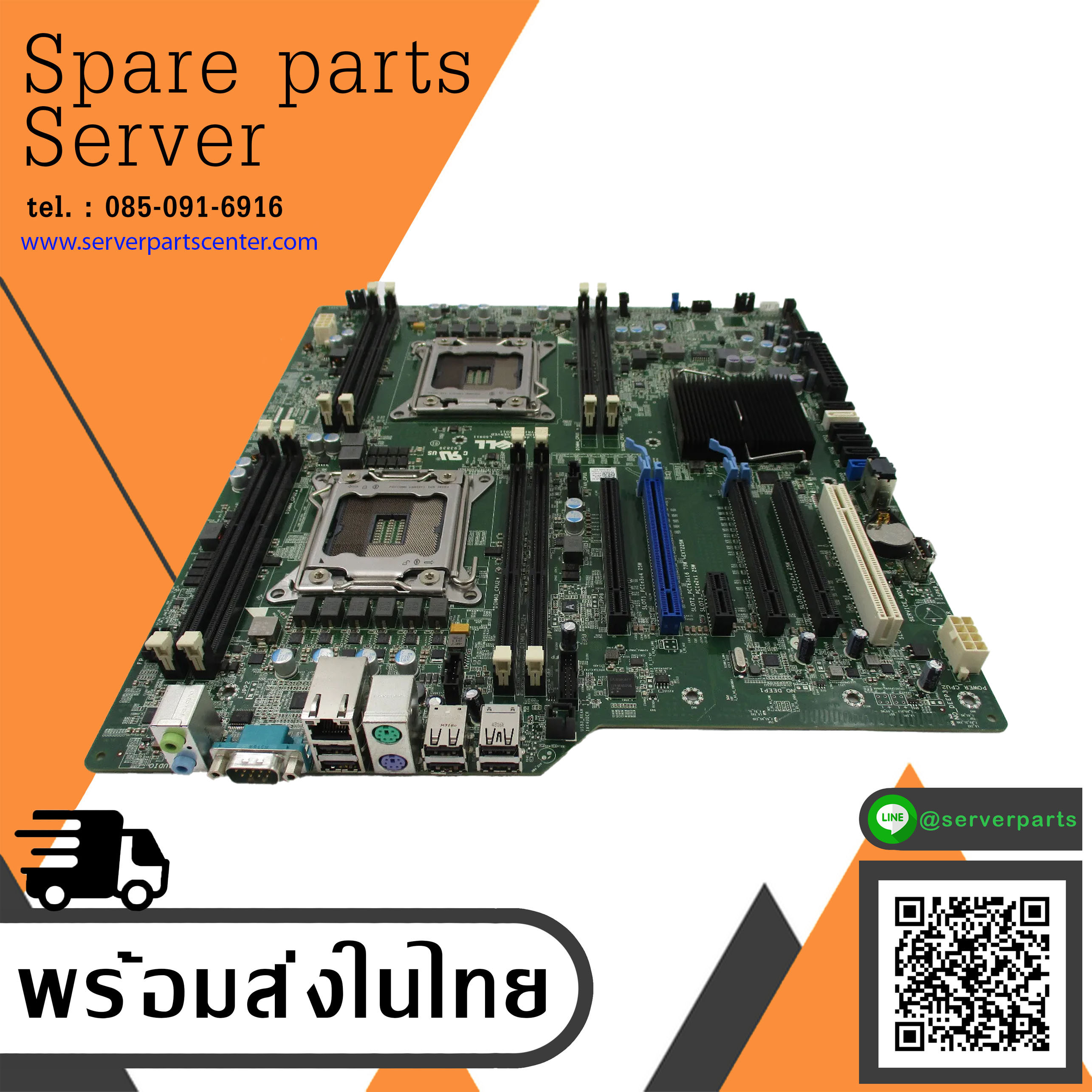 Dell Precision T5600 Dual Socket LGA2011 DDR3 Motherboard Dell // 0GN6JF/ GN6JF (Used) // สินค้ารับประกัน โดย บริษัท อะไหล่เซิร์ฟเวอร์ จำกัด