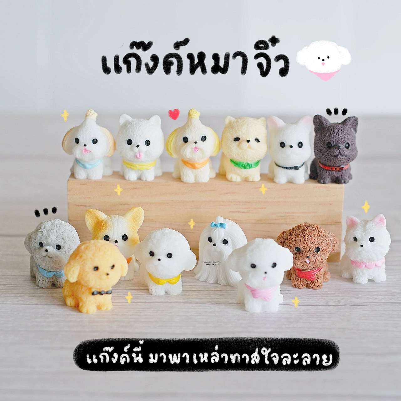 Q-mini โมเดลหมา 14 แบบ ปอมปอม ชิสุ พุดเดิ้ล (ชุด 14 แบบ) MS6188 โมเดลจิ๋ว ตุ๊กตาจิ๋ว ฟิกเกอร์ ตุ๊กตาเรซิ่น แต่งบ้าน แต่งสวน จัดสวนถาด