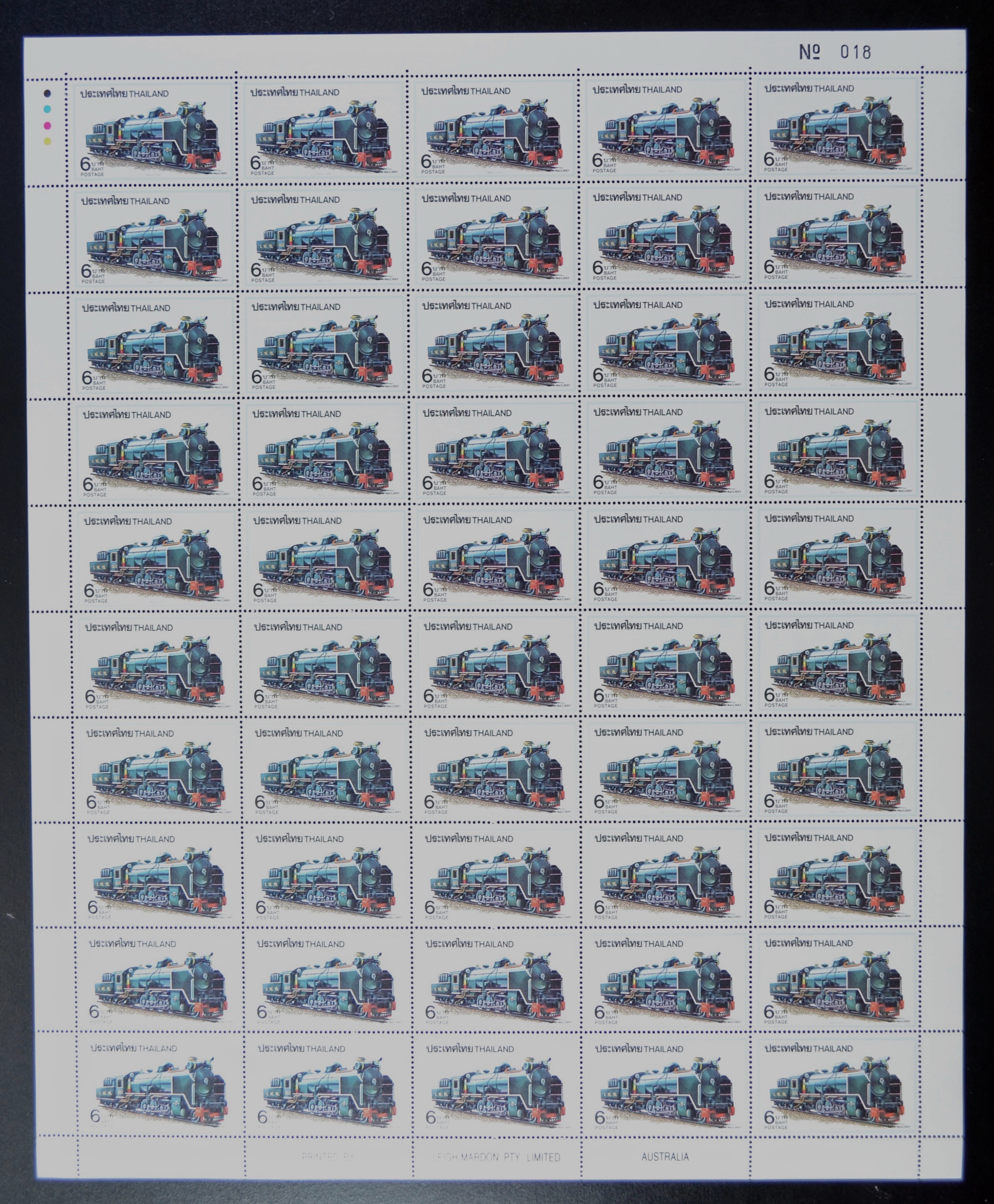 แสตมป์รถไฟ (ชุด2) (เต็มแผ่น50ดวง)