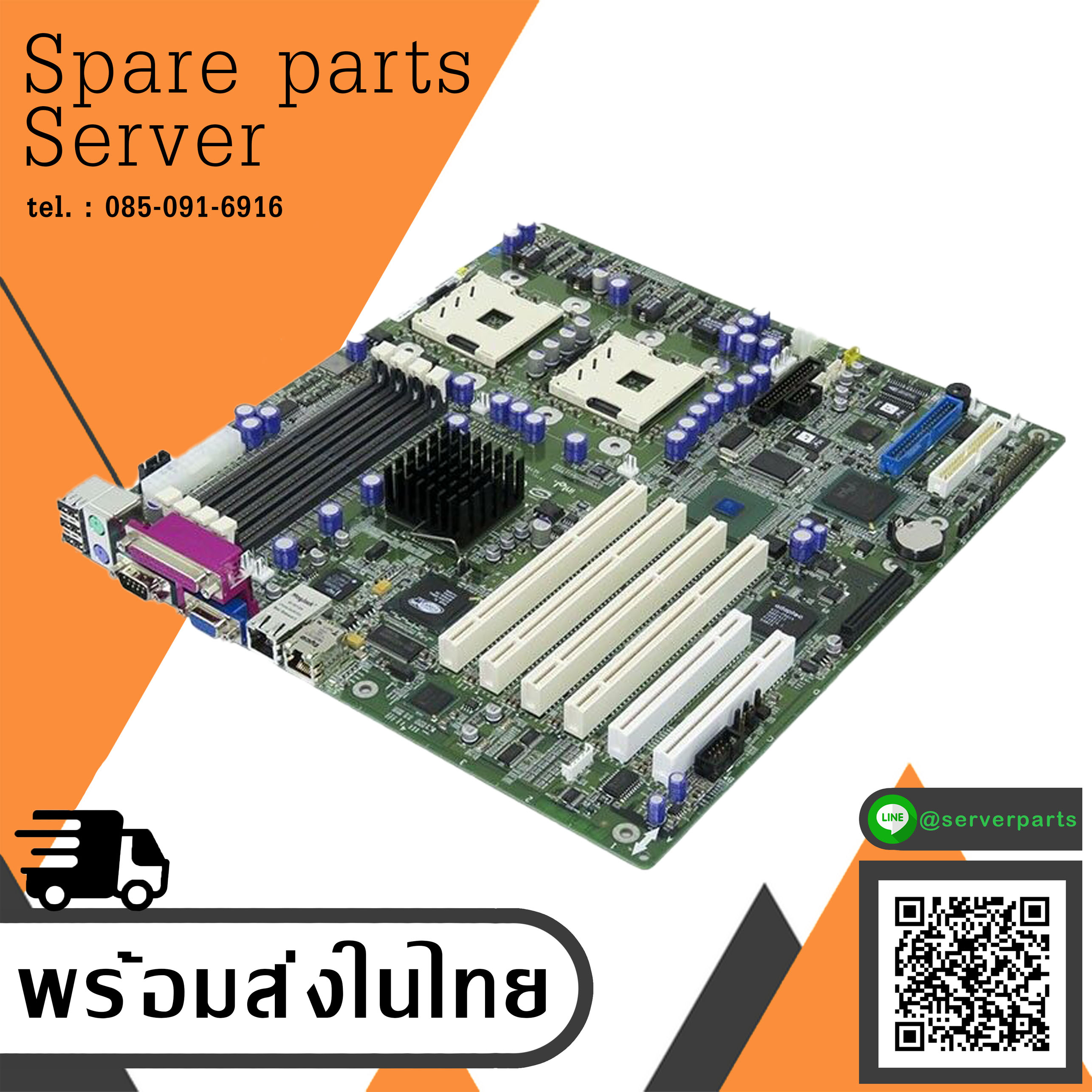 Intel Placa de Servidor S.604 DDR SCSI VGA A95686-503 // SE7501BR2 (Used) // สินค้ารับประกัน โดย บริษัท อะไหล่เซิร์ฟเวอร์ จำกัด