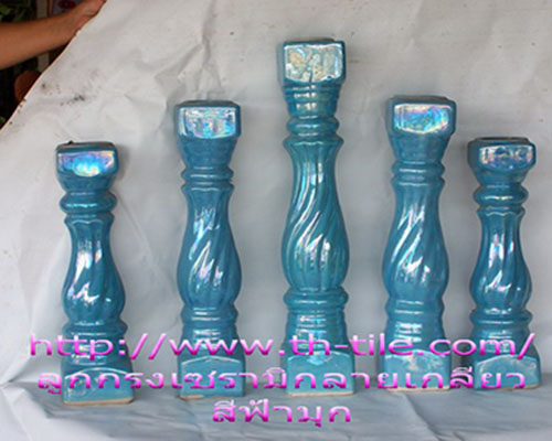 ลูกกรงเซรามิก