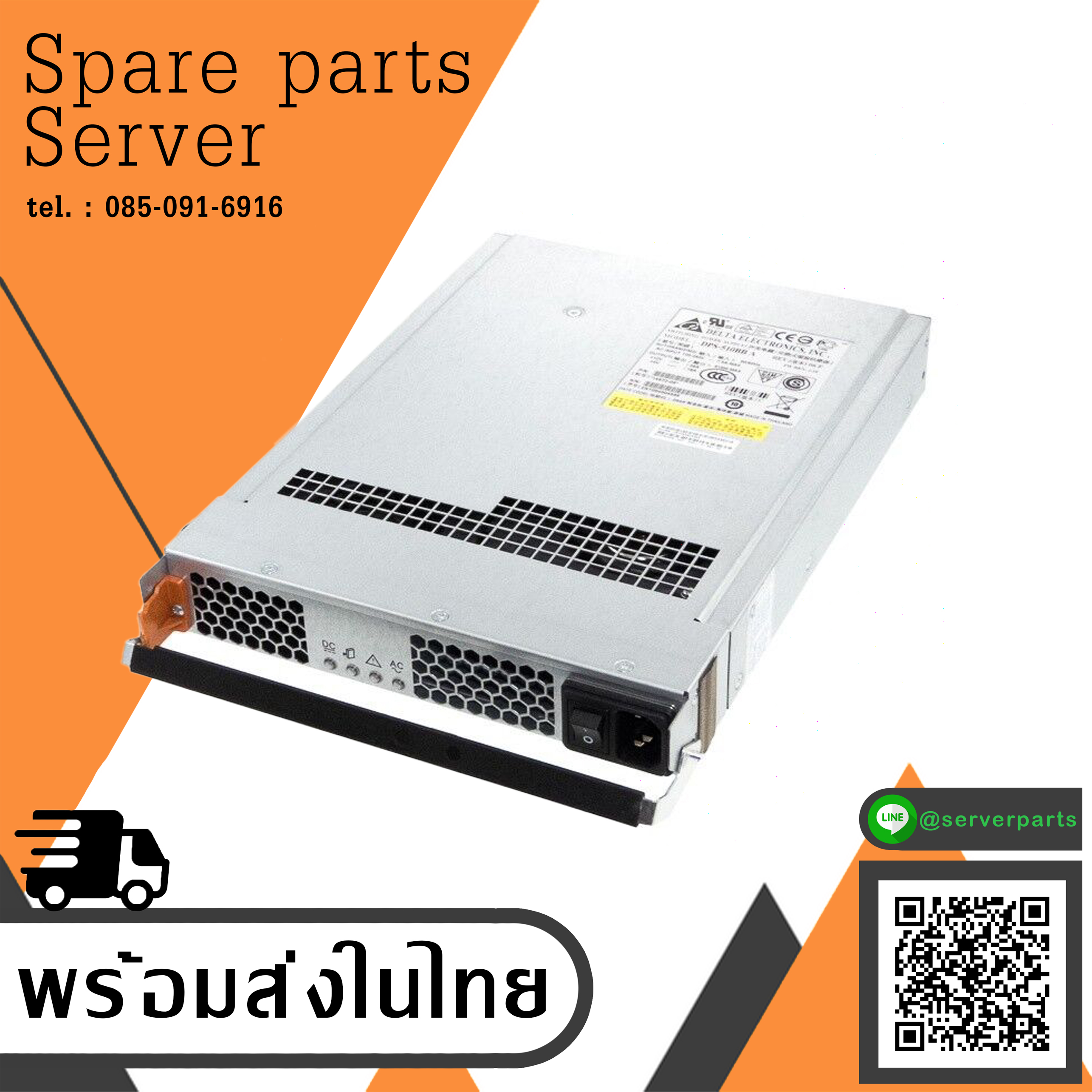 Sun 515w HOT-SWAP Power Supply DPS-510BB A // 300-2051-01 (Used) // สินค้ารับประกัน โดย บริษัท อะไหล่เซิร์ฟเวอร์ จำกัด