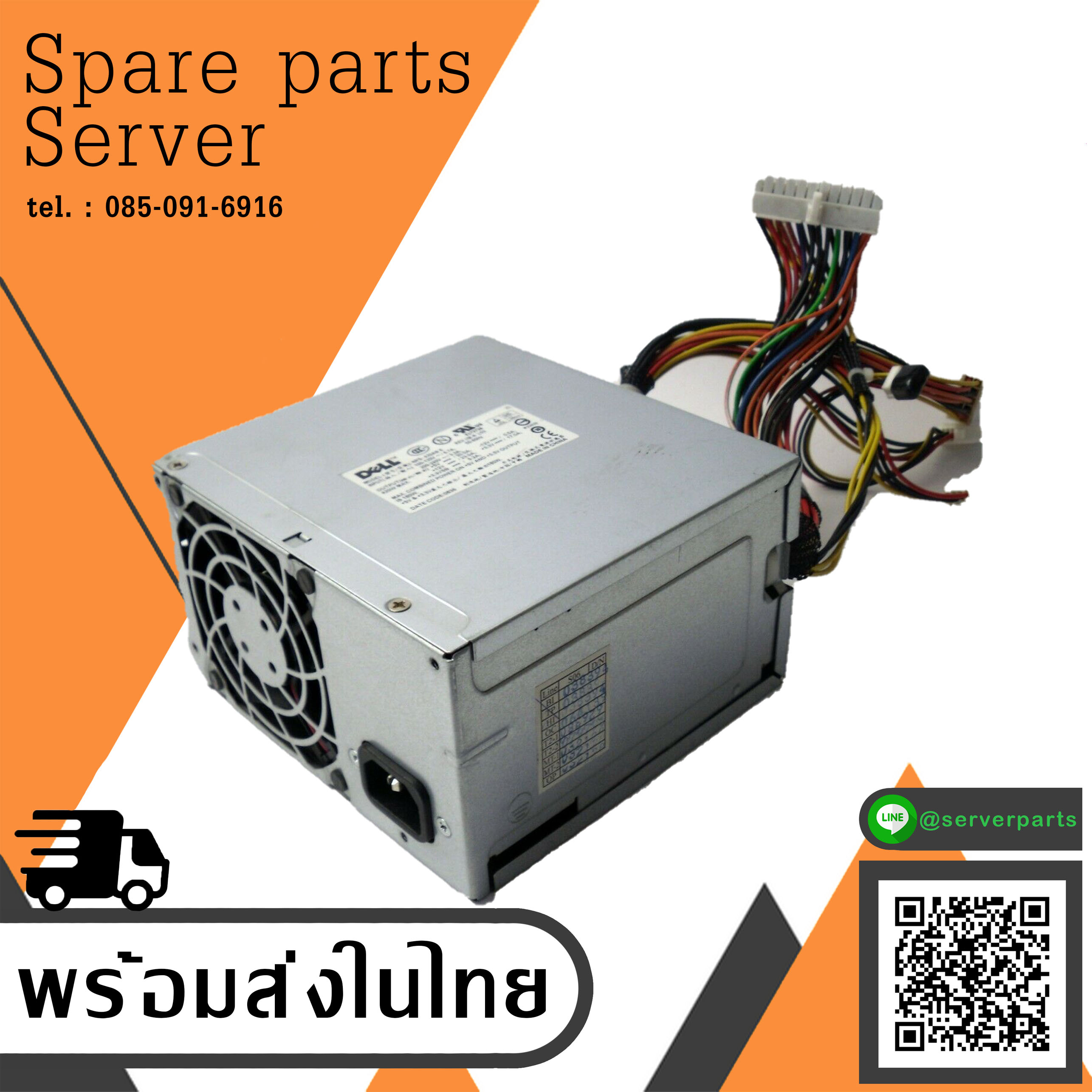 Dell PowerEdge 840 | 420W Power Supply PSU | 0TH344 / TH344 // สินค้ารับประกัน โดย บริษัท อะไหล่เซิร์ฟเวอร์ จำกัด