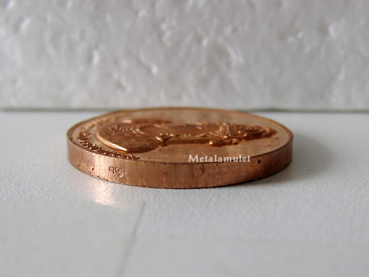 เหรียญ พระโพธิสัตว์ อวโลกิเตศวร กวนอิม