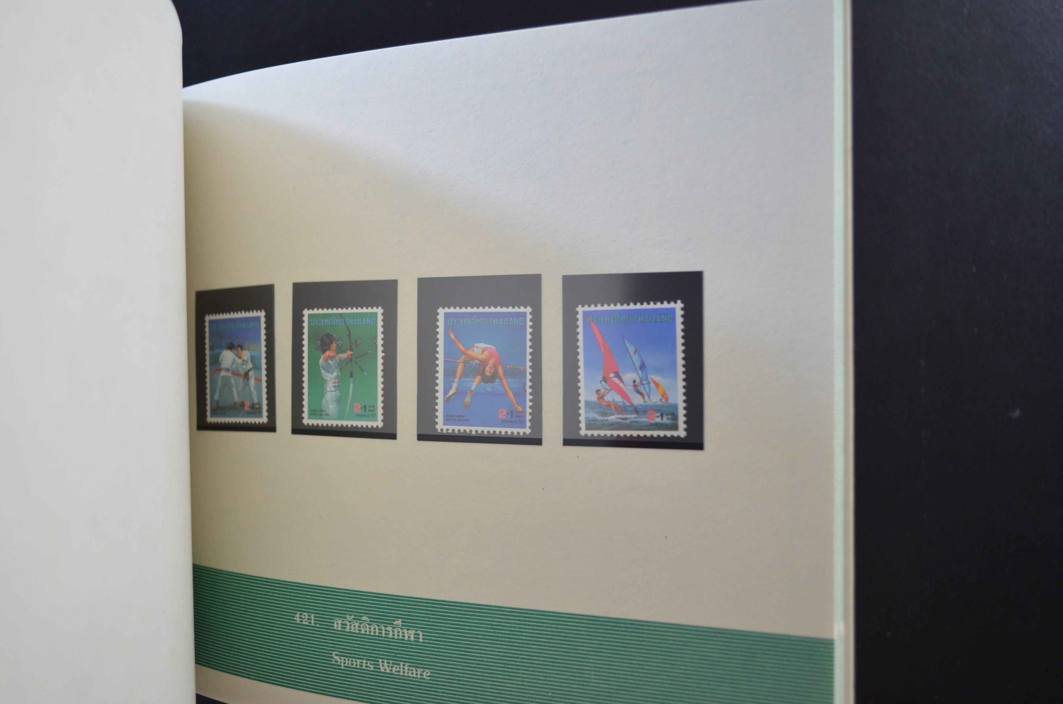 สมุดตราไปรษณียากรประจำปี 2533 (สมุดแสตมป์ประจำปี 2533)