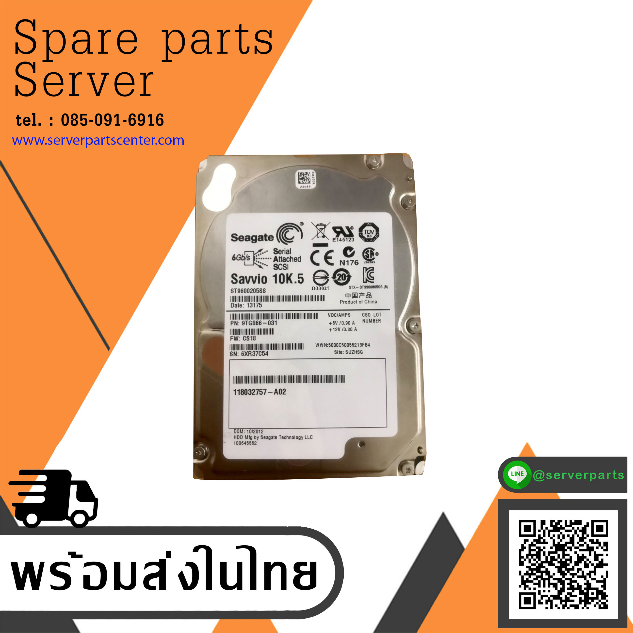 EMC Seagate 600GB 10K 6G SAS 2.5“ HDD Hard Drive // ST9600205SS / 9TG066-031 / 118032757-A02 (Used) // สินค้ารับประกัน โดย บริษัท อะไหล่เซิร์ฟเวอร์ จำกัด