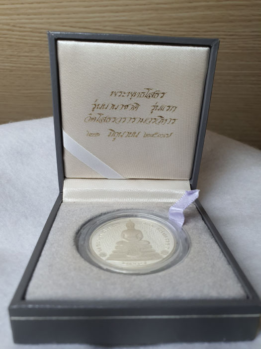 เหรียญกลม พระพุทธโสธร รุ่นนานาชาติ รุ่นแรก ปี 2537