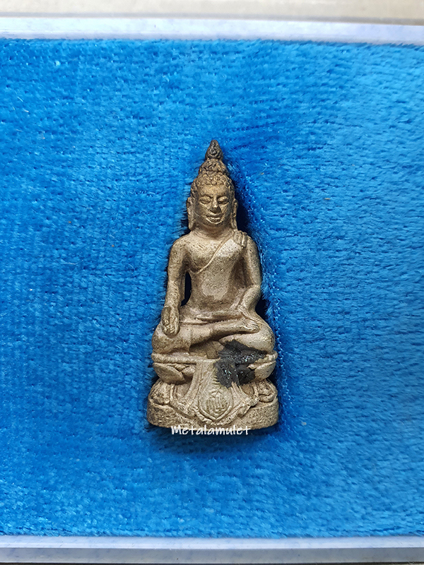 ชุดพระไพรีพินาศ เนื้อเงิน