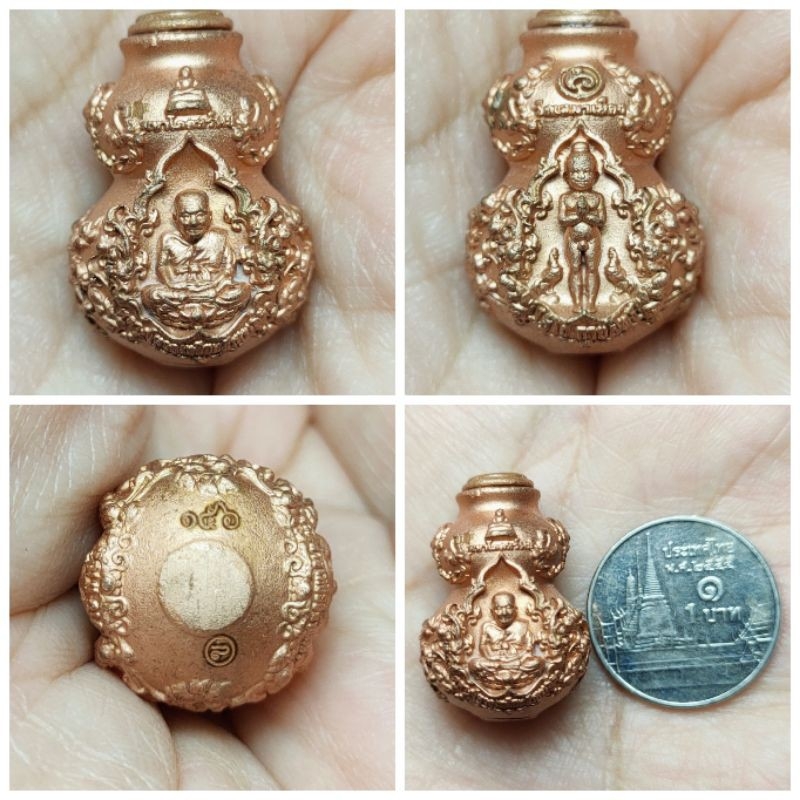 น้ำเต้า มหาโภคทรัพย์ รุ่นไอ้ไข่กายสิทธิ์ วัดเสมาเมือง จ.นครศรีธรรมราช ปี 2563