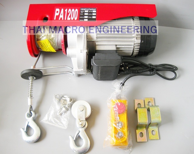 รอกไฟฟ้าPA1200(ขนาด600/1,200KG.)