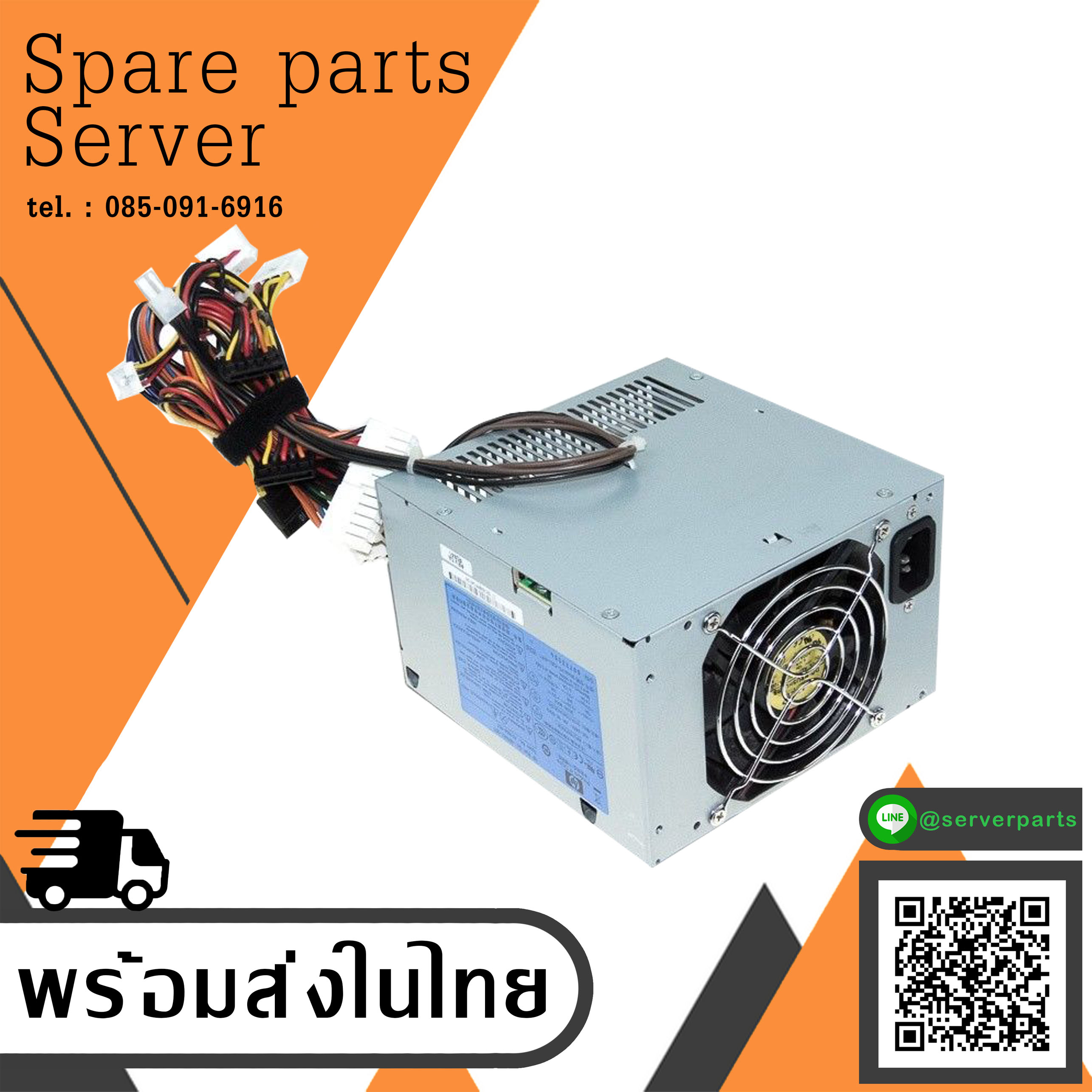 HP POWER SUPPLY PROLIANT ML110 G5 365W / 457884-001 / 445067-001 / สินค้ารับประกัน โดย บริษัท อะไหล่เซิร์ฟเวอร์ จำกัด