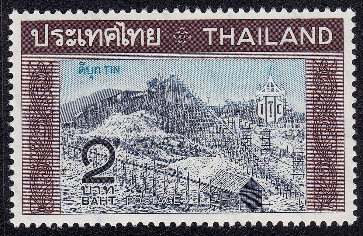 แสตมป์ส่งเสริมสินค้าออกดีบุก (สภาพนอก)