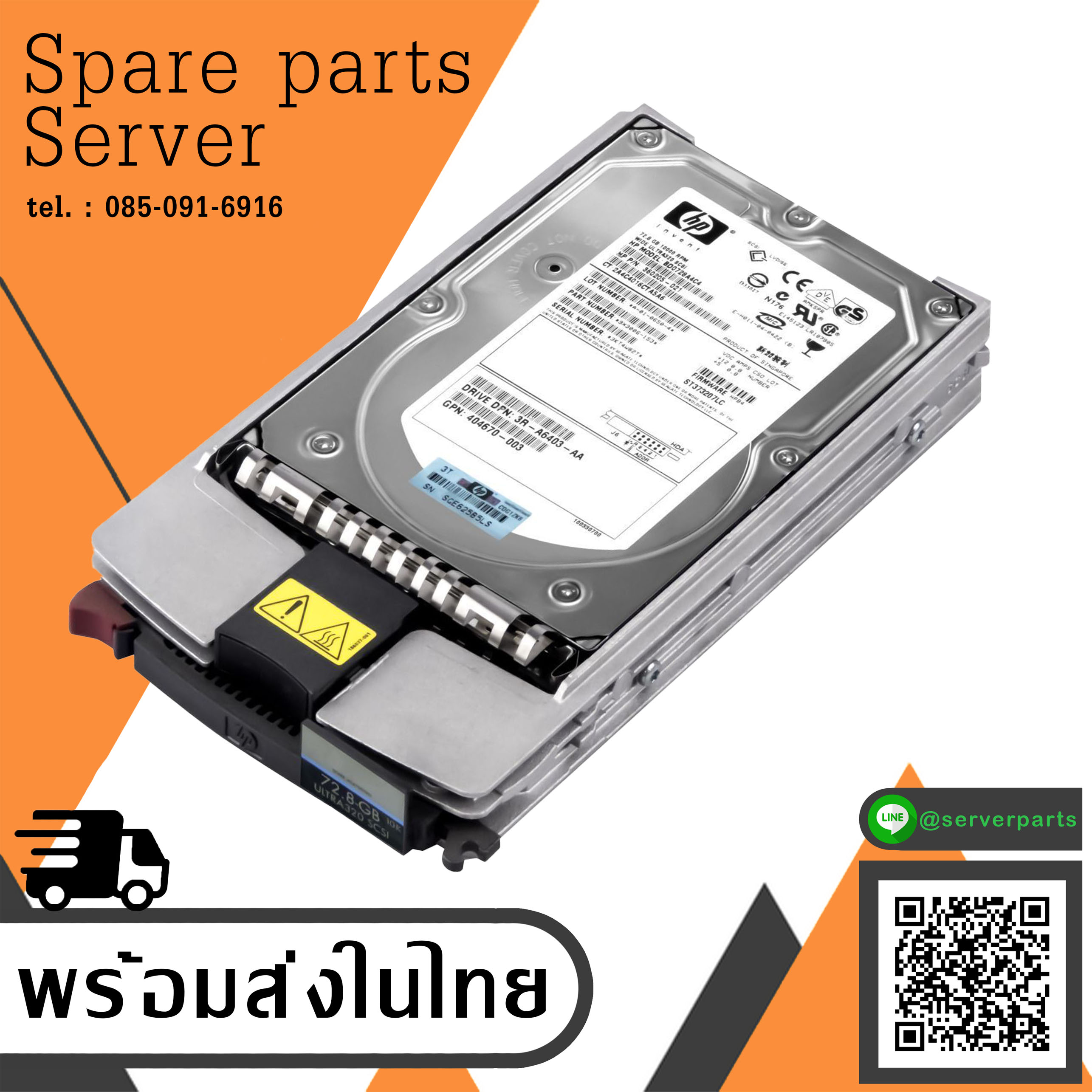 HP 72.8GB 10000U/min 8MB SCSI 80-PIN 3.5'' HARD DRIVE // HDD 360205-021 / TRAY 404709-001 / BD0728A4C4 / GPN 404670-003 / (ST373207LC) (Used) // สินค้ารับประกัน โดย บริษัท อะไหล่เซิร์ฟเวอร์ จำกัด