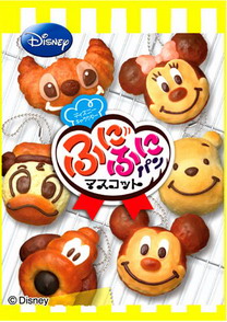 ReMent Disney Character Bread Mascot รีเมนท์ชุด ดีสนีย์ฟูฟู 8 แบบ