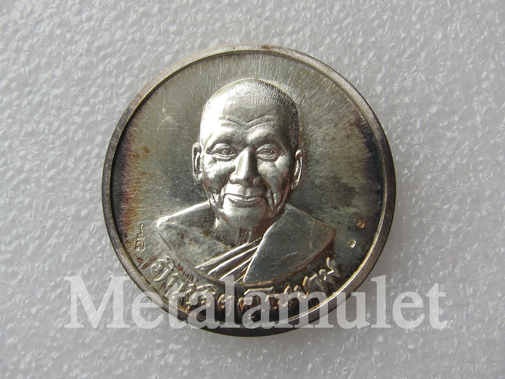 เหรียญพระพุทธมนต์ชินบัญชรหลวงพ่อเปิ่น
