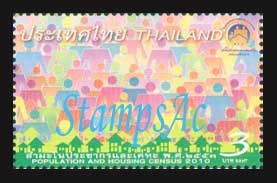 แสตมป์มะโนประชากรและเคหะ พ.ศ. 2553