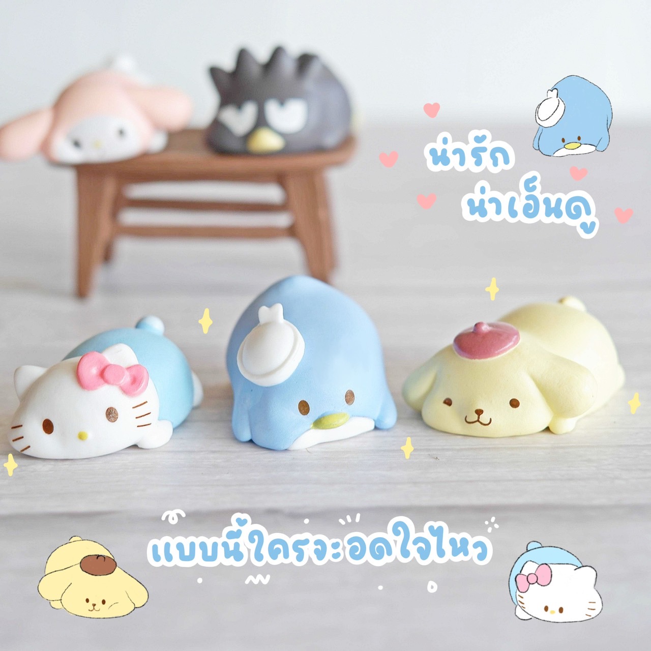 โมเดลซาริโอ้ Sario คิตตี้ มายเม แบดแบด ปอมปอม แก้มยุ้ย MS5885 ตุ๊กตาจิ๋ว โมเดลจิ๋ว แต่งสวน แต่งบ้าน งานDIY