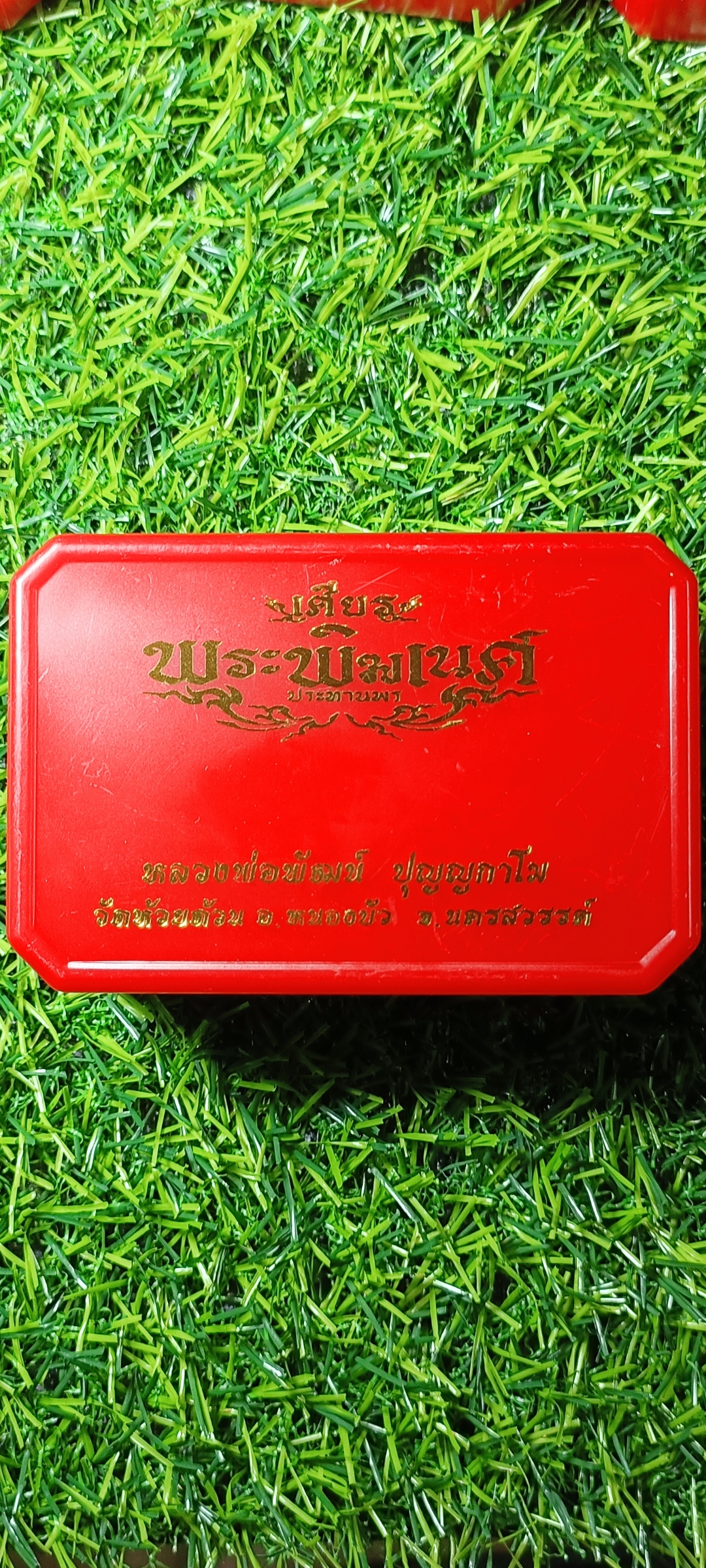 เศียรพระพิฆเณศประทานพร หลวงพ่อพัฒน์ วัดห้วยด้วน ปี 2565 เนื้ออัลปาก้าลงยาน้ำเงิน หมายเลข๓๒