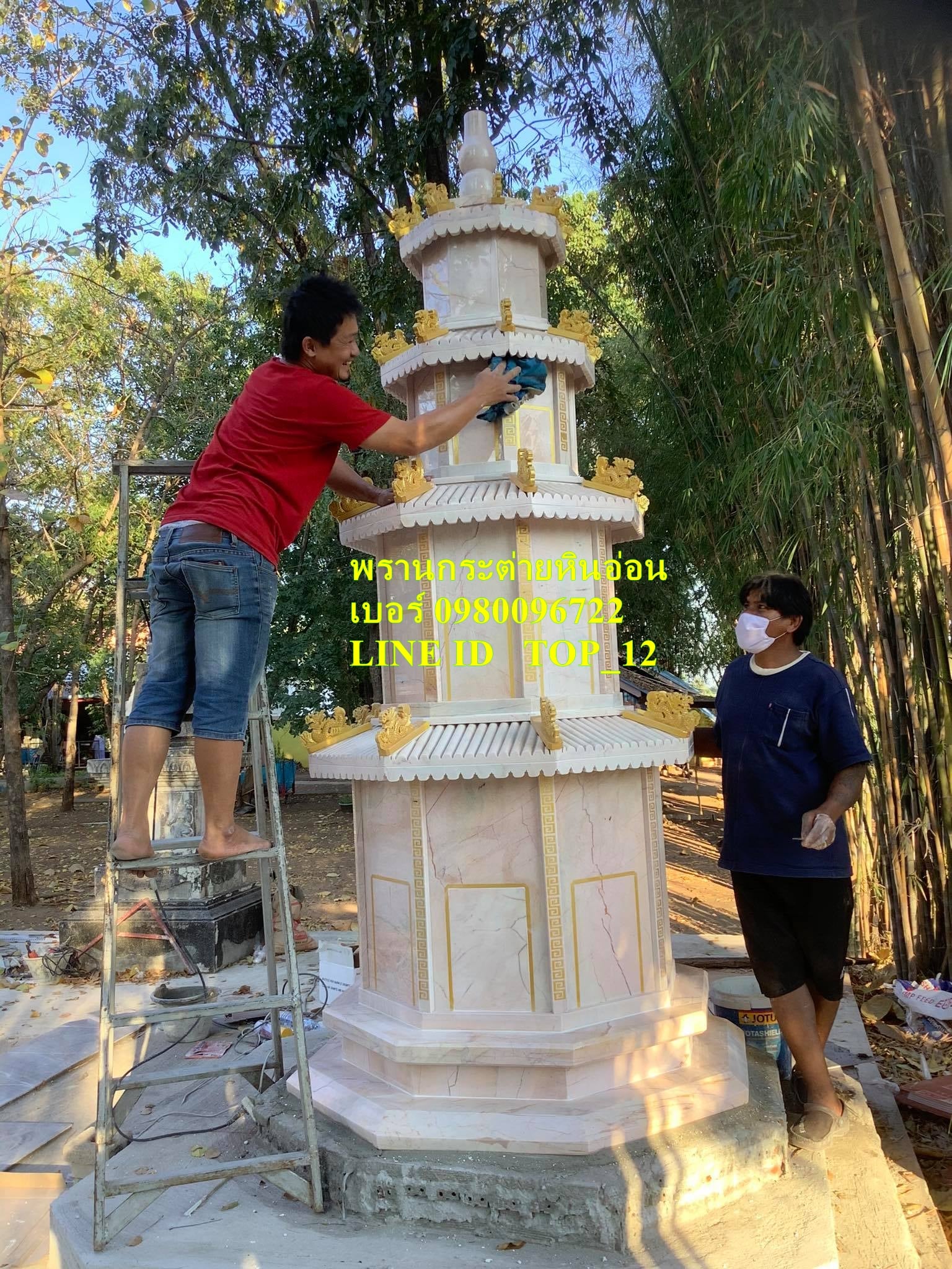 เก๋งจีนหินอ่อน เก๋งจีนหินอ่อน 130