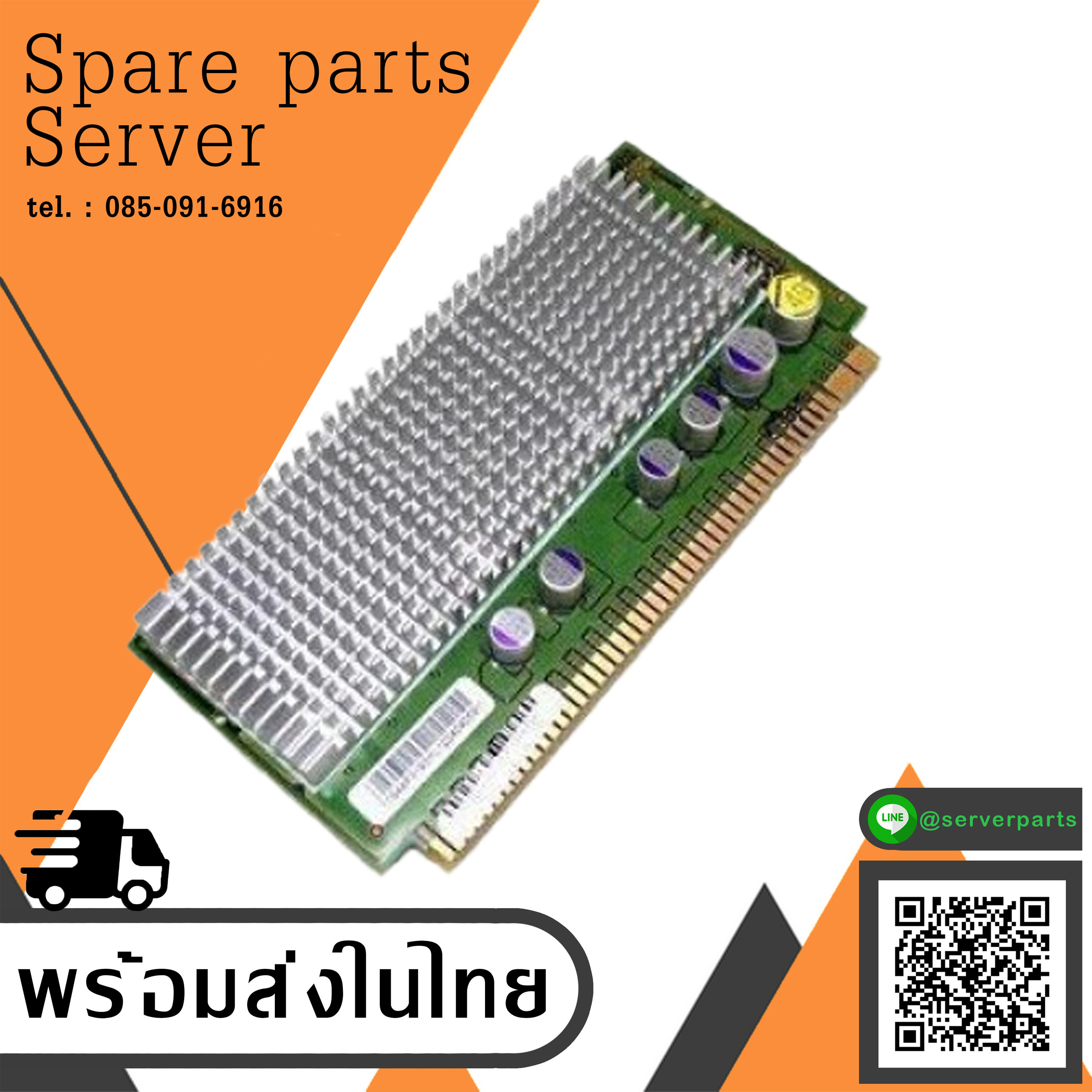 IBM 7876 1.3V Voltage Regulator Module Processor Power / 44P3193 (Used) // สินค้ารับประกัน โดย บริษัท อะไหล่เซิร์ฟเวอร์ จำกัด