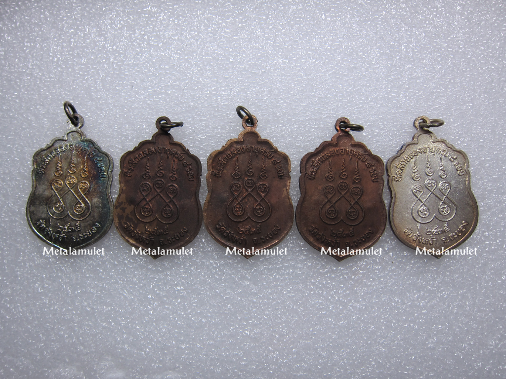 ชุดเหรียญ หลวงปู่คร่ำ วัดวังหว้า