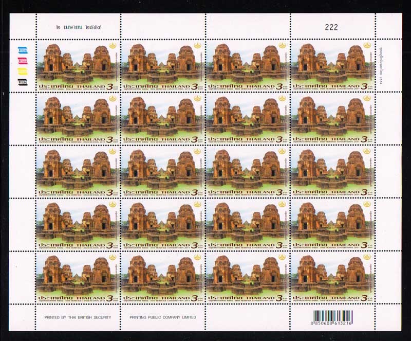 แสตมป์วันอนุรักษ์มรดกไทย 2554 (เต็มแผ่น)