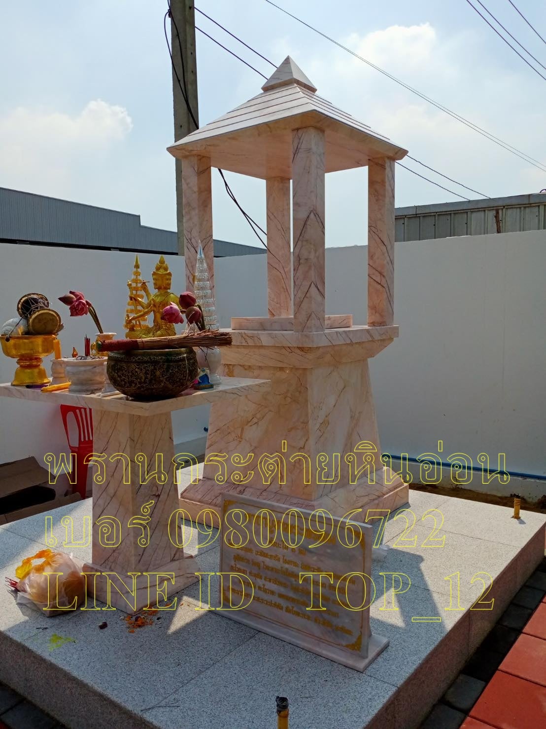 ศาลพระพรหมโมเดิร์น ศาลพระพรหมโมเดิร์นหินอ่อน 81 cm