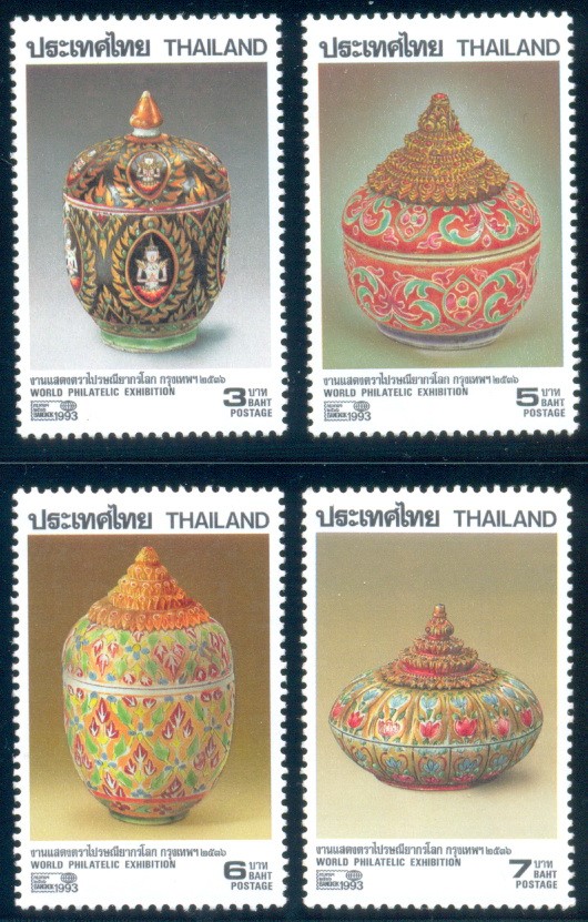แสตมป์งานแสดงตราไปรษณียากรโลก กรุงเทพฯ 2536 ชุด4