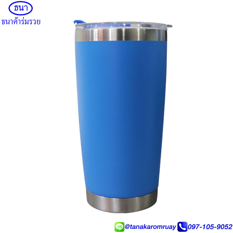 แก้วเก็บความเย็น 20 ออนซ์