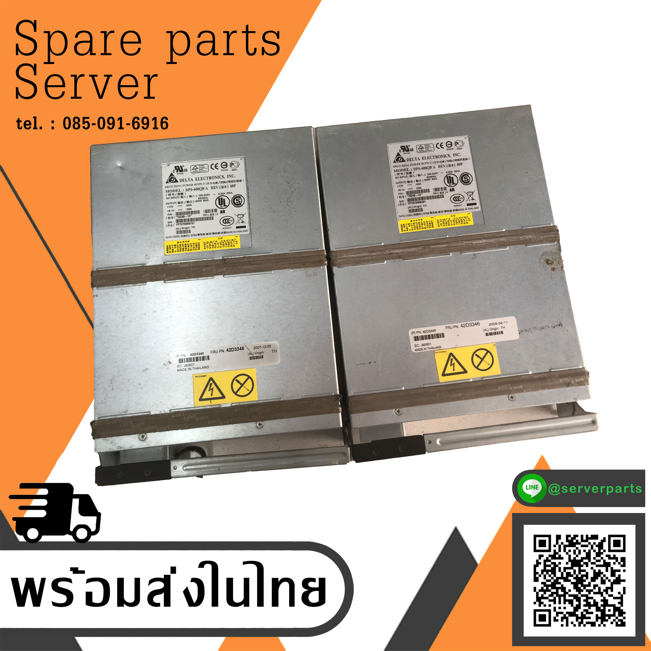 IBM Power Supply Delta DPS-600QB A 600W PSU // FRU 42D3346 / 42D3345 (Used) // สินค้ารับประกัน โดย บริษัท อะไหล่เซิร์ฟเวอร์ จำกัด