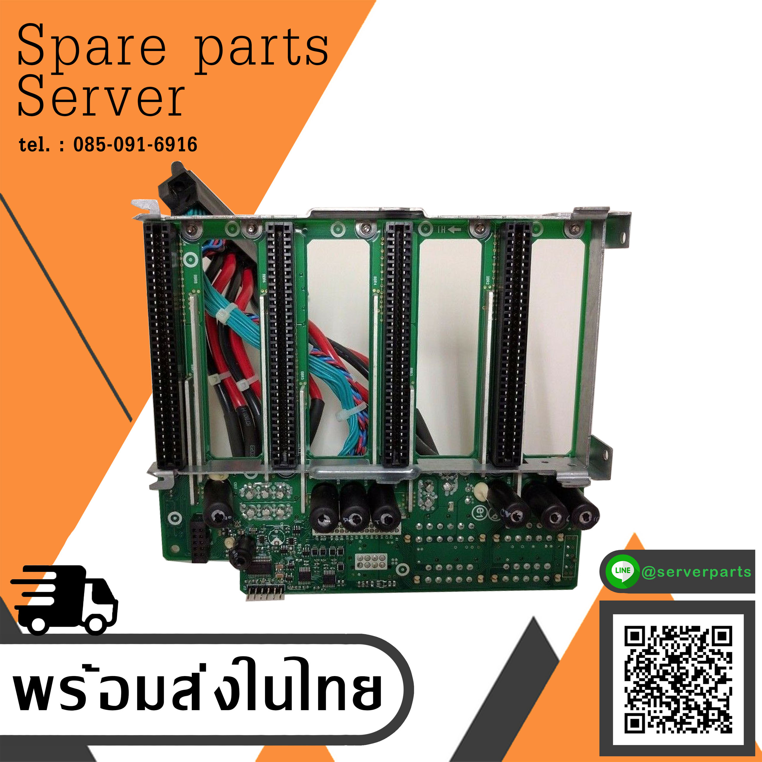 HP ProLiant DL580 DL585 G7 Power Supply Backplane Board / 590515-001 / 591202-001 (Used) // สินค้ารับประกัน โดย บริษัท อะไหล่เซิร์ฟเวอร์ จำกัด