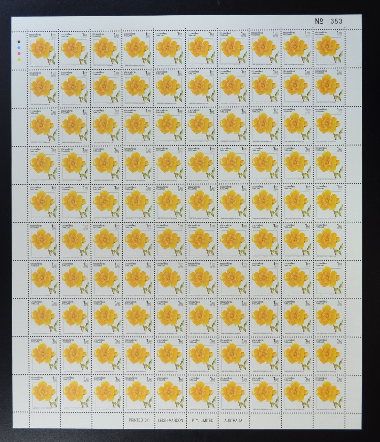 แสตมป์ปีใหม่ 2533 (ชุด2) (เต็มแผ่น100ดวง)