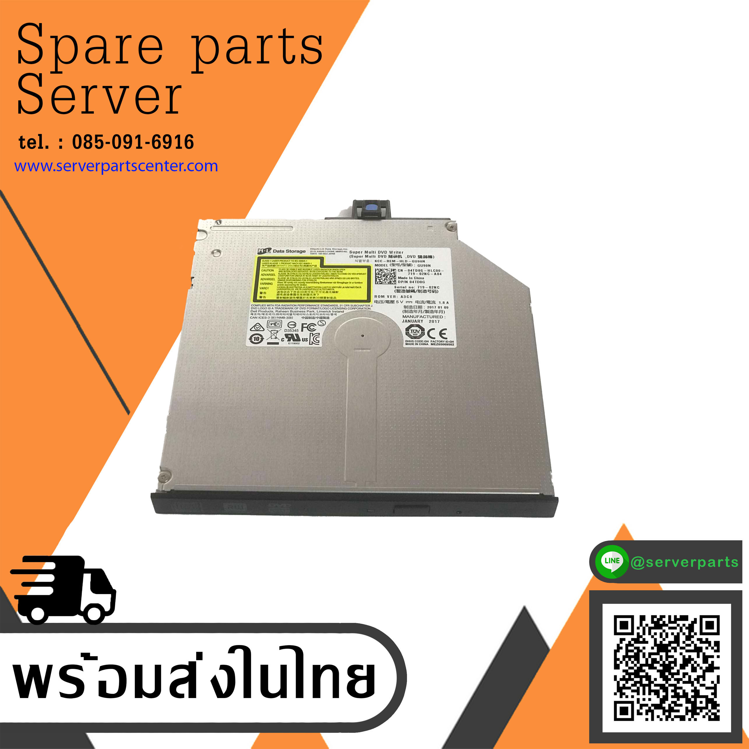Dell DVD+/- RW 8x Multi Recorder Optical Slimline DVD Disc Drive // 4TD8G / 04TD8G (Used) // สินค้ารับประกัน โดย บริษัท อะไหล่เซิร์ฟเวอร์ จำกัด