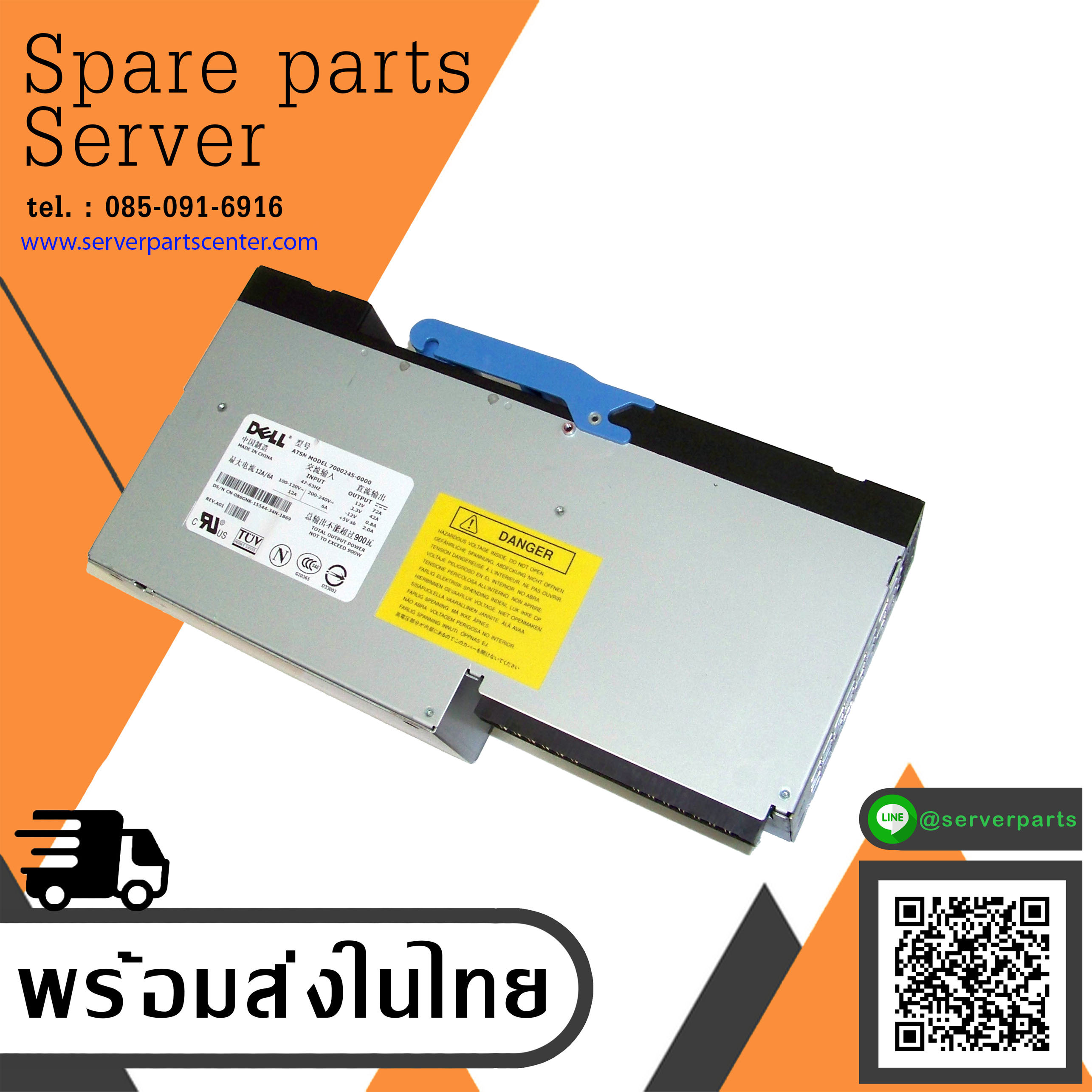 Dell Power Supply 900W ATSN PowerEdge 6650 // 7000245-0000 / 086GNR (Used) // สินค้ารับประกัน โดย บริษัท อะไหล่เซิร์ฟเวอร์ จำกัด