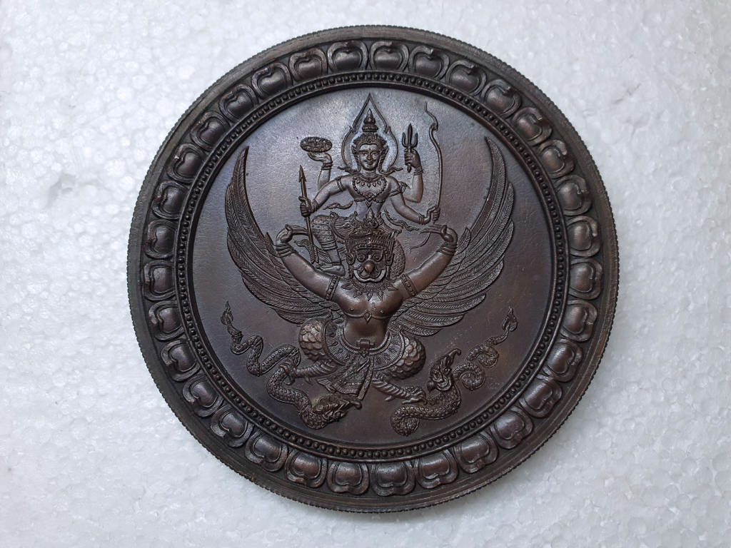 เหรียญมหาพิทักษ์ หลวงปู่เผือก วัดสาลีโข เหรียญใหญ่