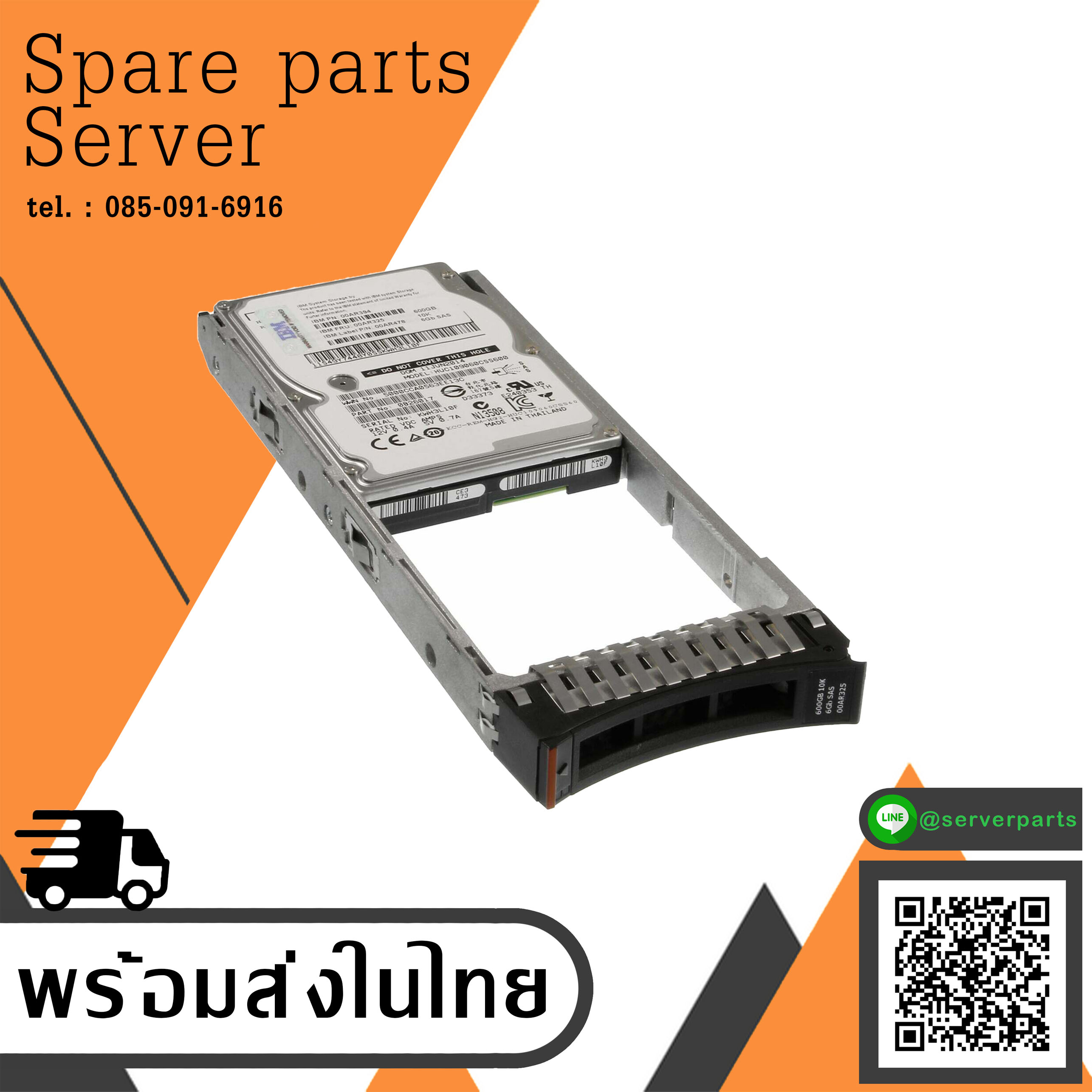 IBM 600GB 10K 6G SAS 2.5" SFF Storewize V7000 Gen 2 Hard Drive // 00AR325 / 00AR394 / 00AR478 / ST600MM0006 / 9WG066-039 / No Tray (Used) // สินค้ารับประกัน โดย บริษัท อะไหล่เซิร์ฟเวอร์ จำกัด